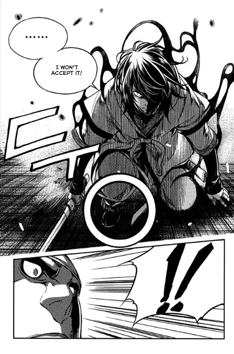 Honorable Baek Dong Soo Chapter 37 27